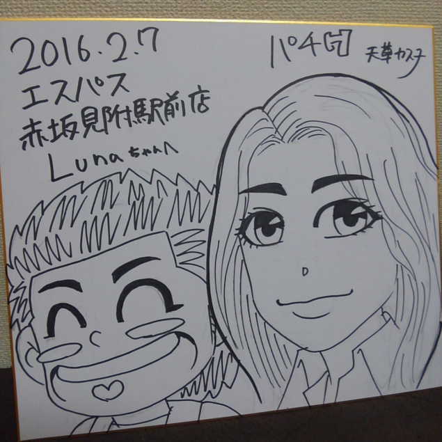 {Photo07}