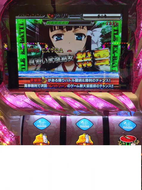 {Photo03}