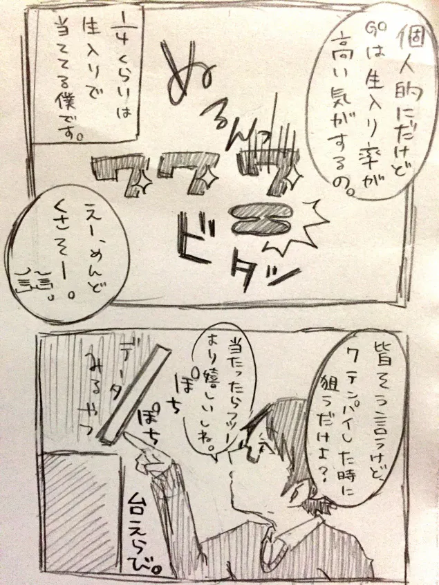 {Photo02}