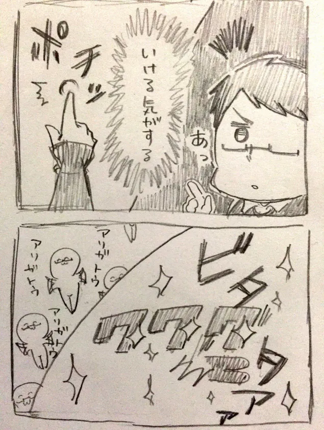 {Photo04}