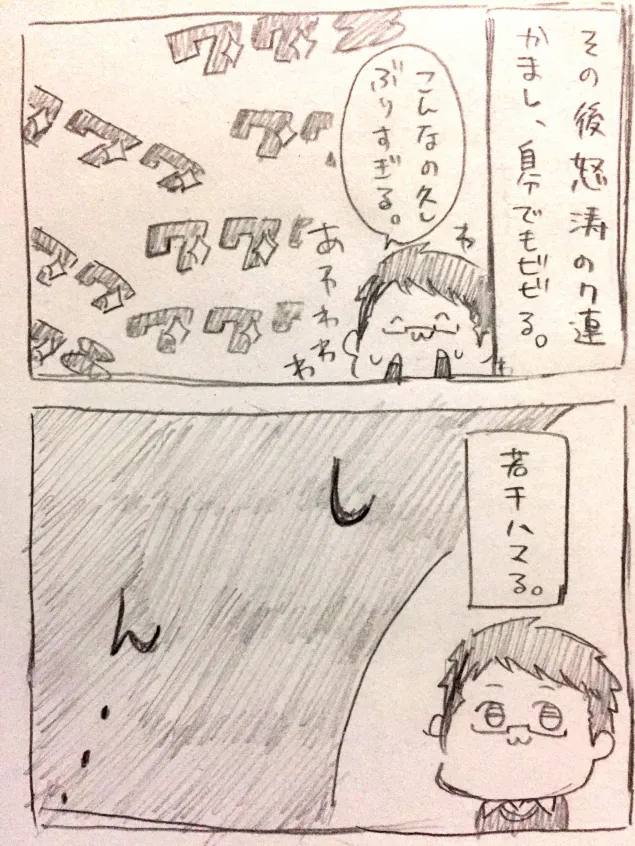 {Photo05}