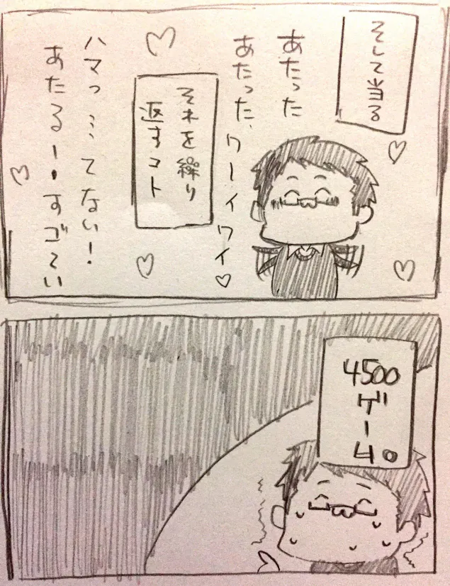 {Photo06}