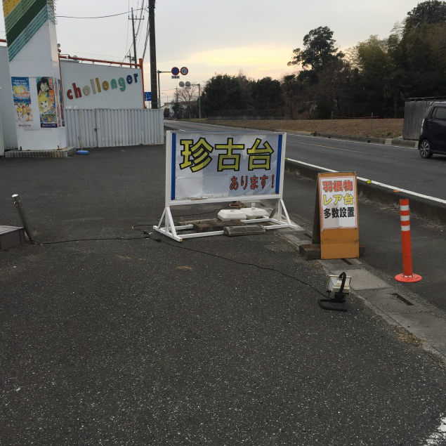 {Photo02}