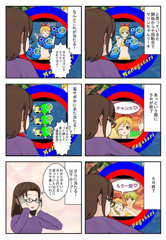 {Photo06}