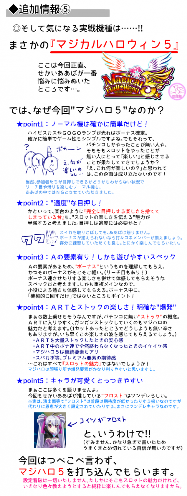 {Photo09}
