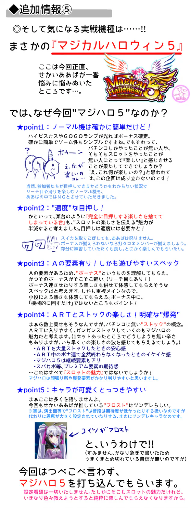 {Photo09}