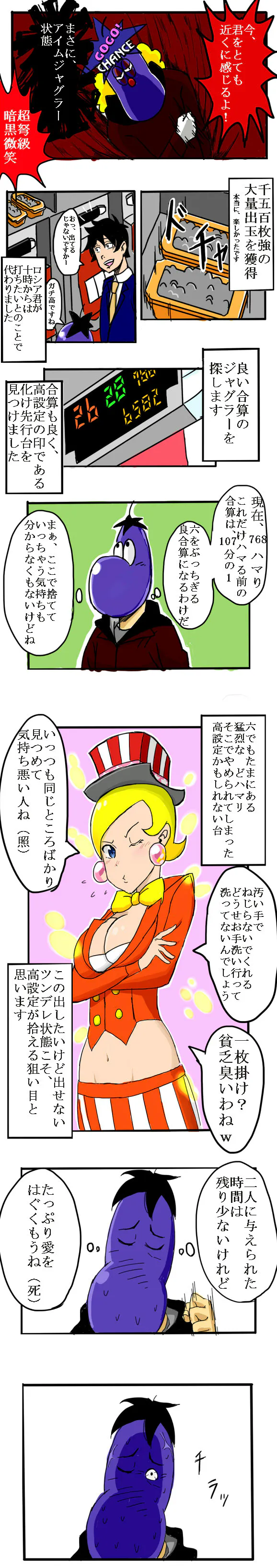 {Photo06}
