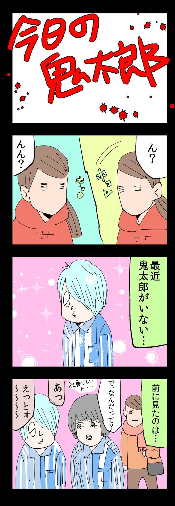 {Photo01}