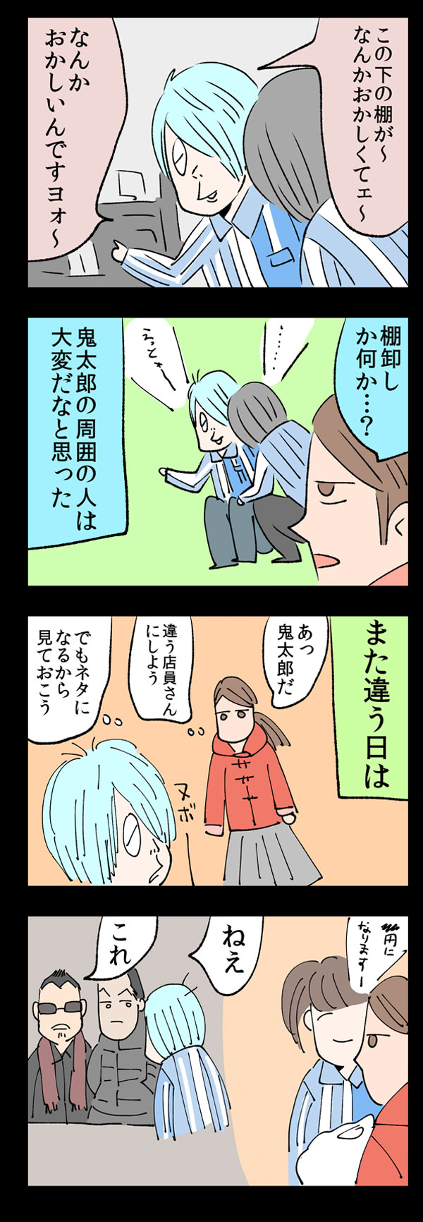 {Photo02}