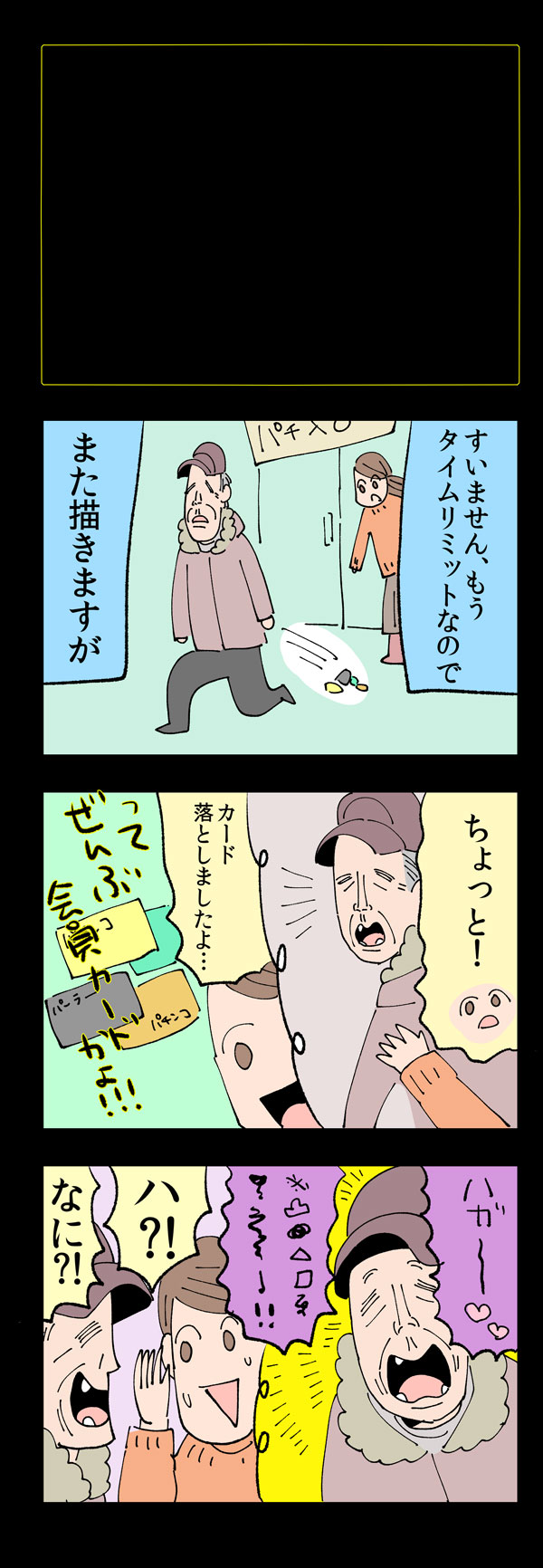 {Photo04}