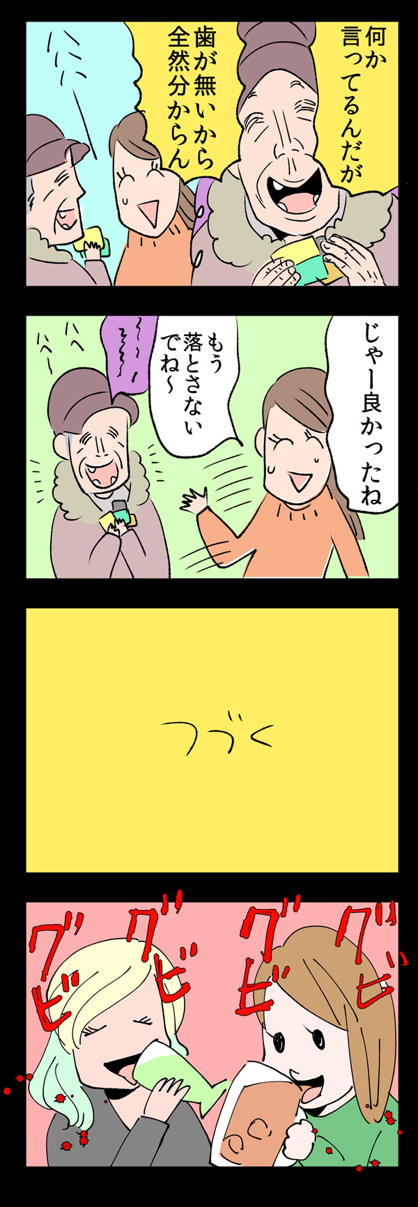 {Photo05}