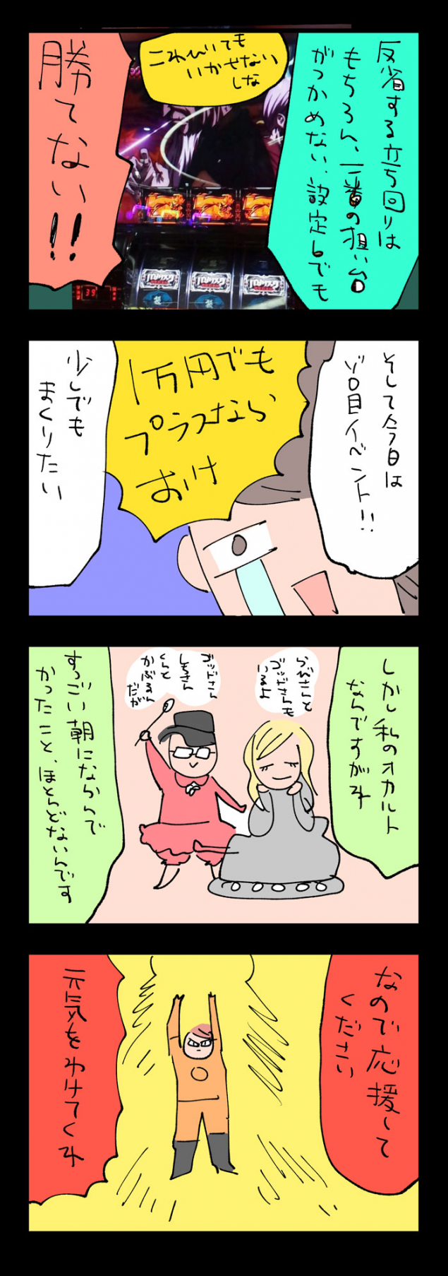 {Photo02}