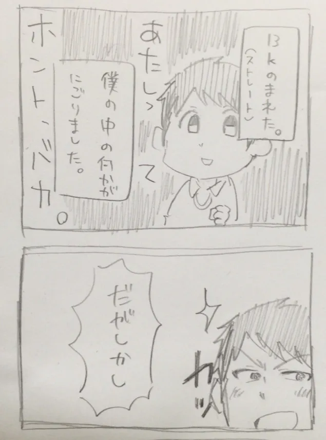 {Photo02}