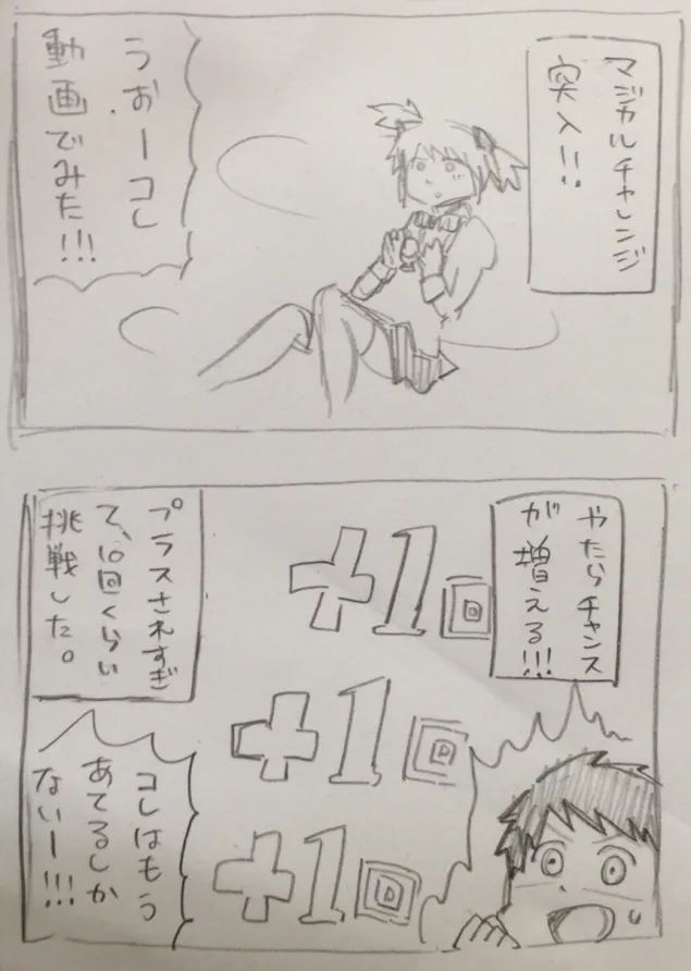 {Photo03}