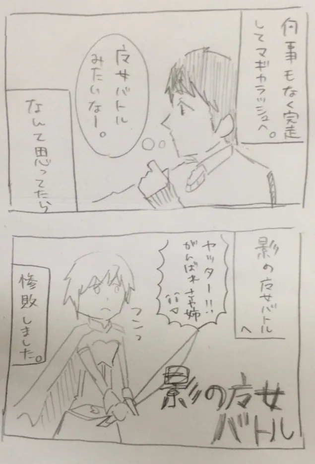 {Photo06}