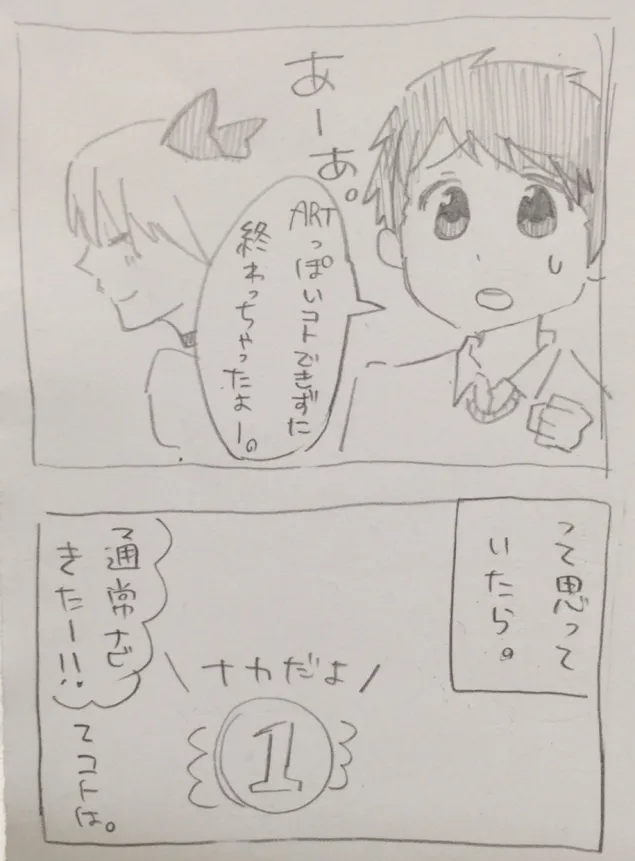 {Photo07}