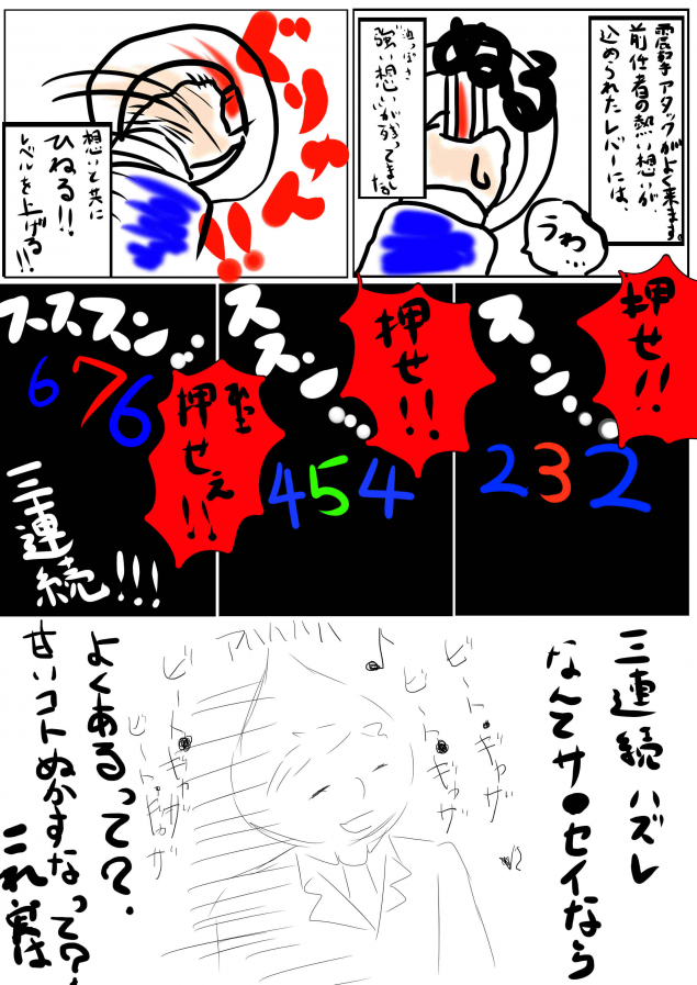{Photo04}
