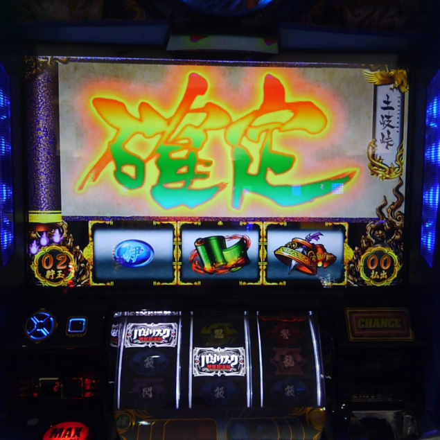 {Photo07}