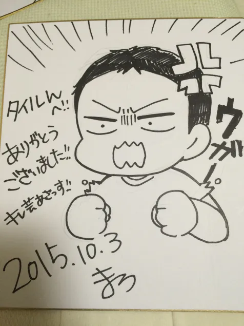 {Photo02}