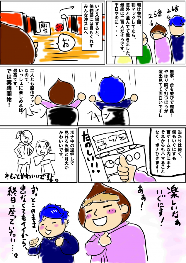 {Photo02}