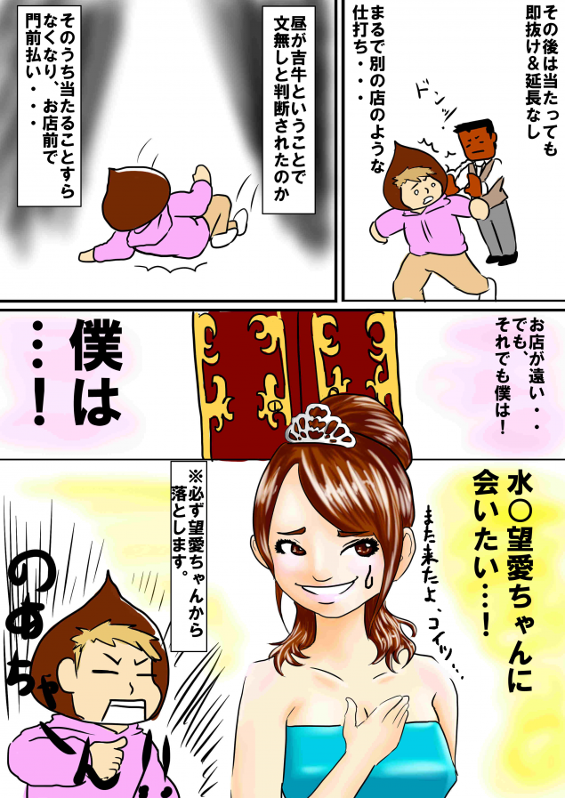 {Photo06}