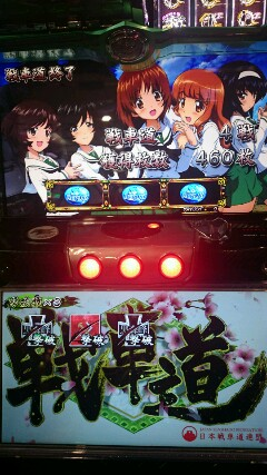 {Photo06}