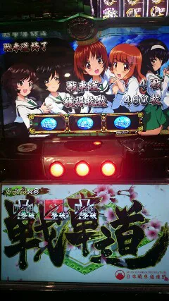 {Photo06}