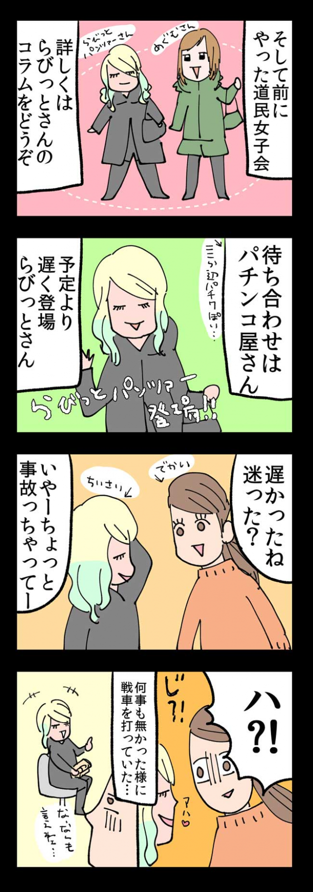 {Photo01}