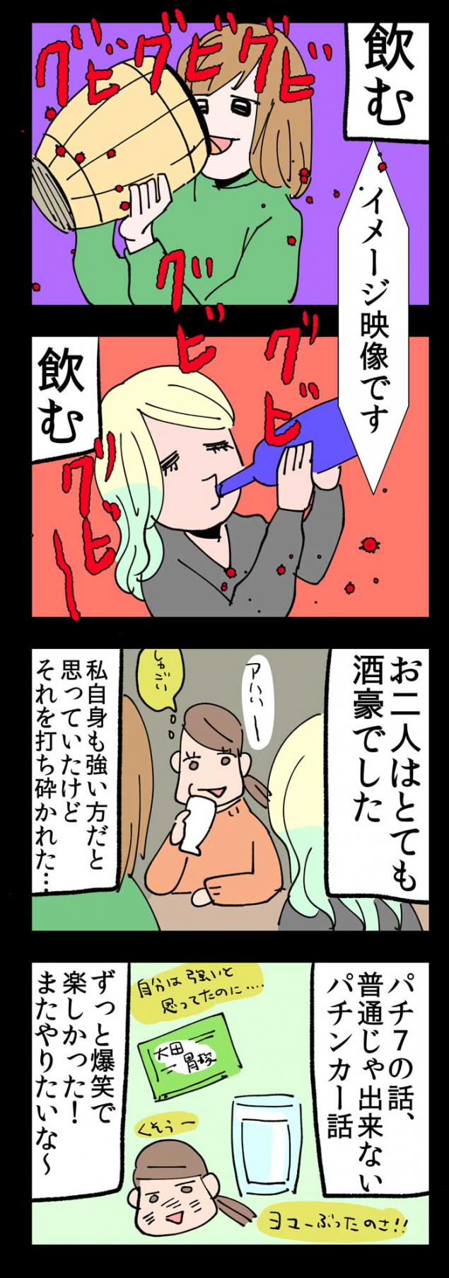 {Photo04}