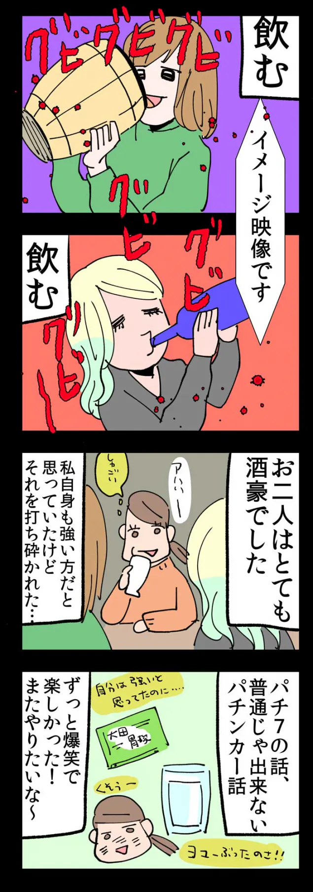 {Photo04}