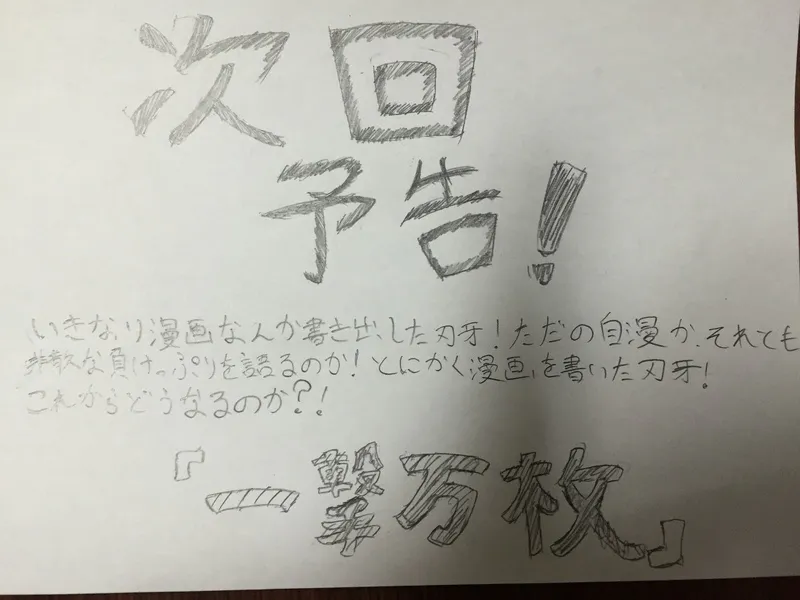 {Photo04}