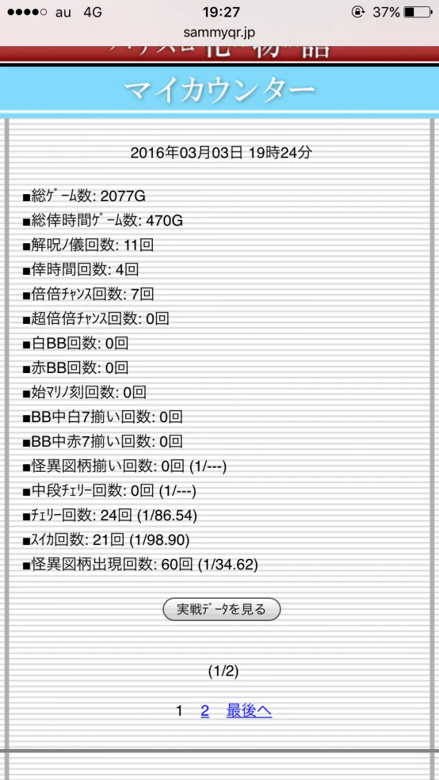 {Photo08}