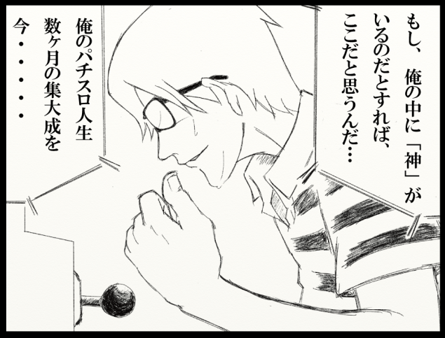 {Photo02}