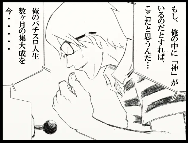 {Photo02}