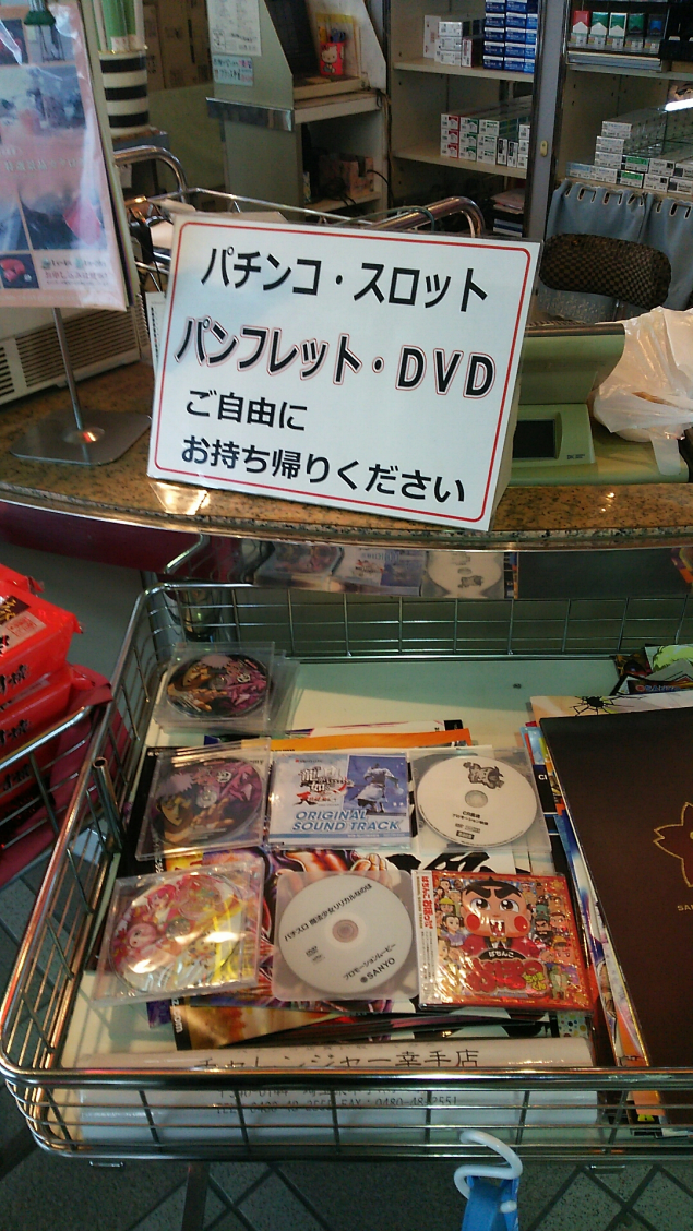 {Photo08}