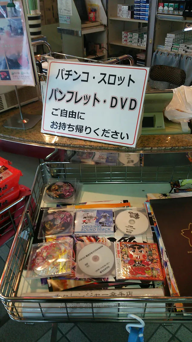 {Photo08}