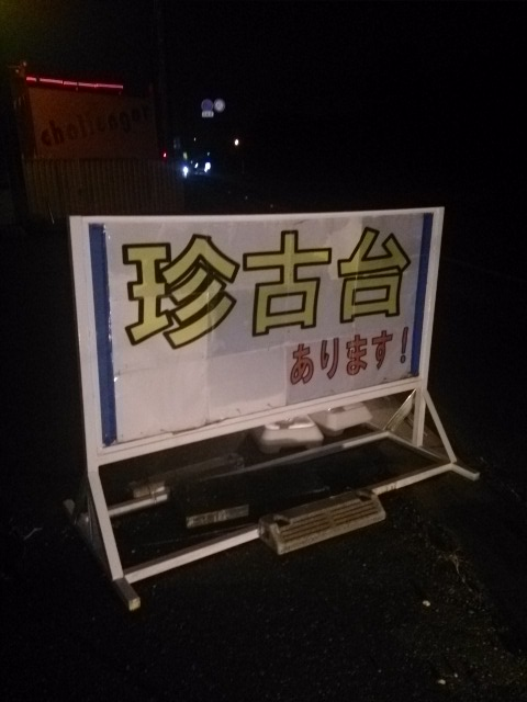 {Photo04}