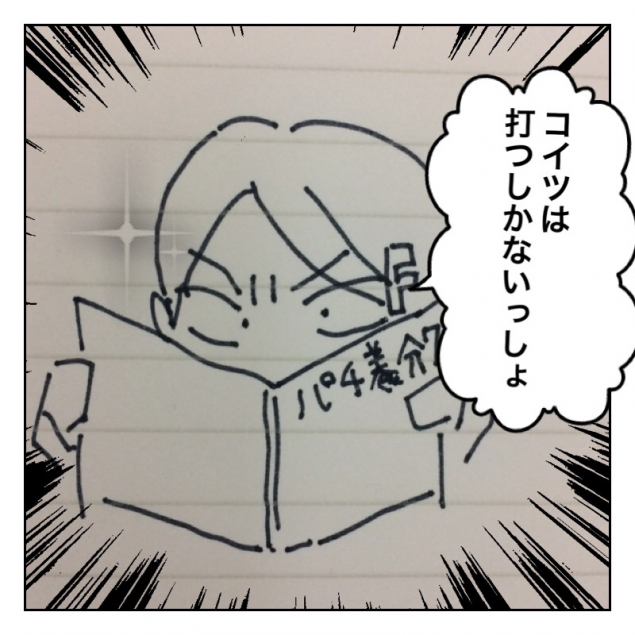 {Photo04}