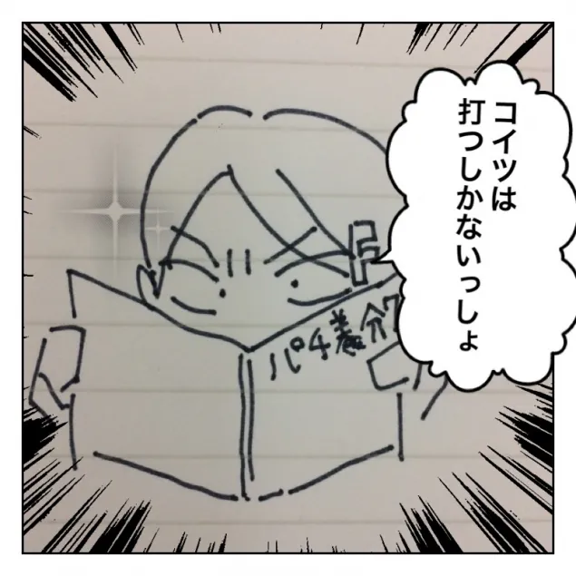 {Photo04}