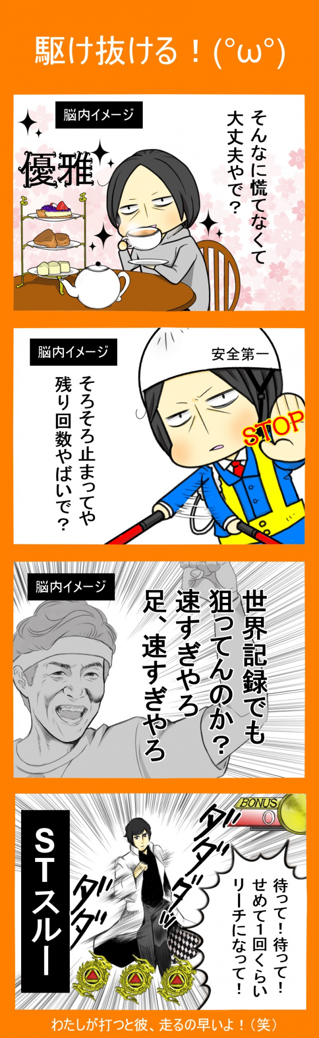 {Photo01}