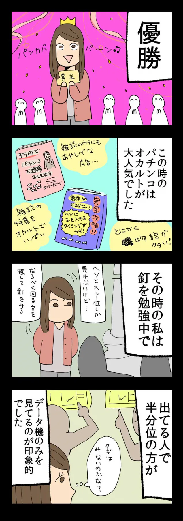 {Photo02}