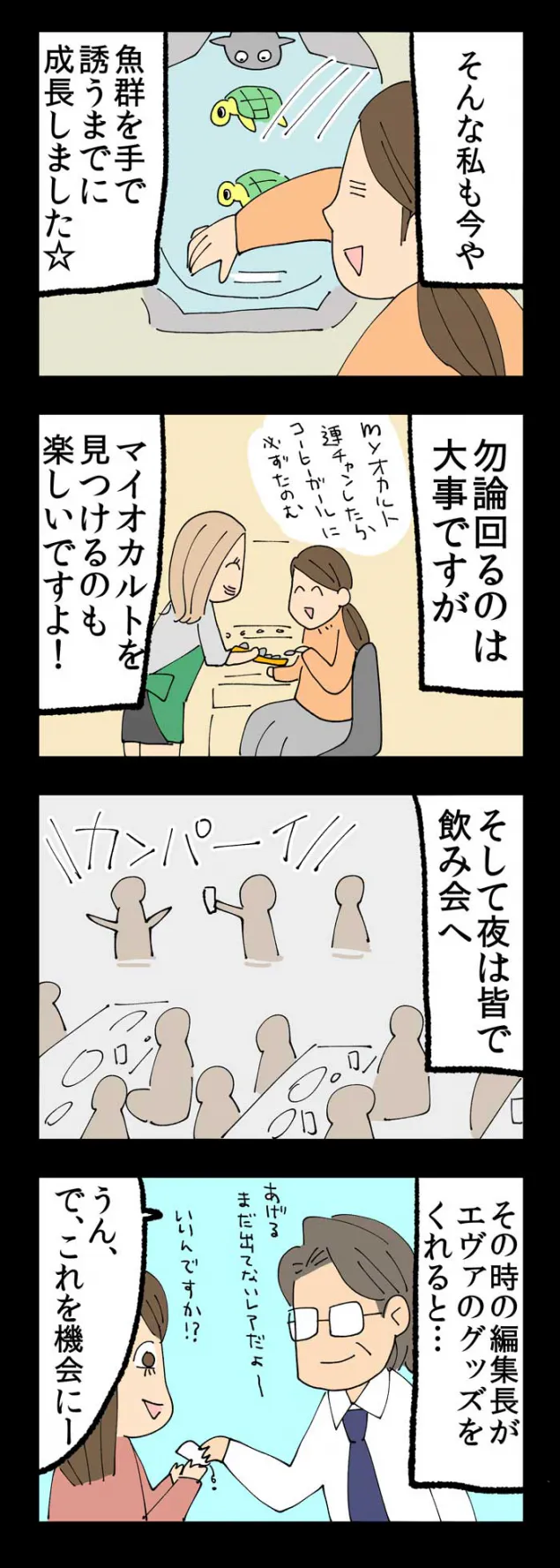 {Photo04}
