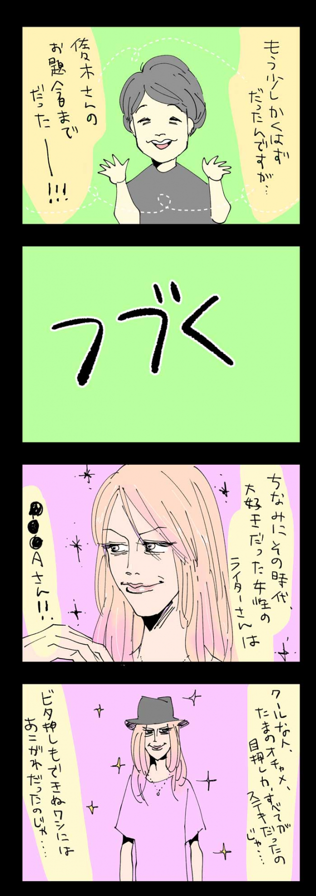 {Photo05}