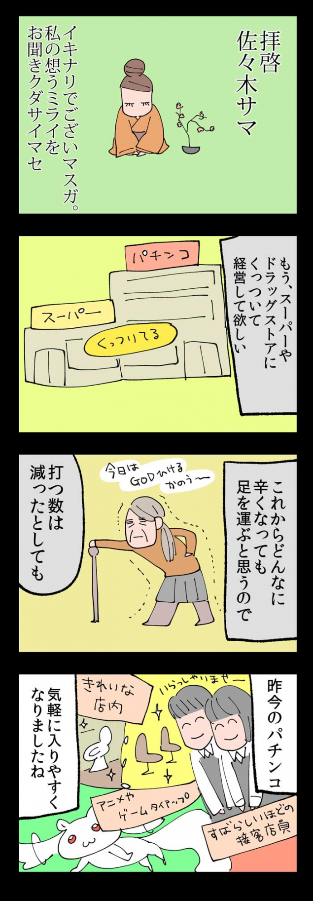 {Photo01}