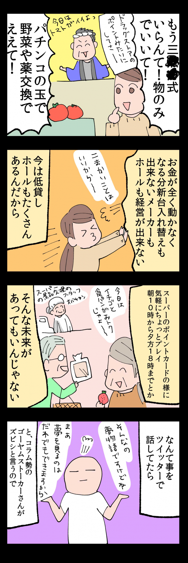 {Photo02}