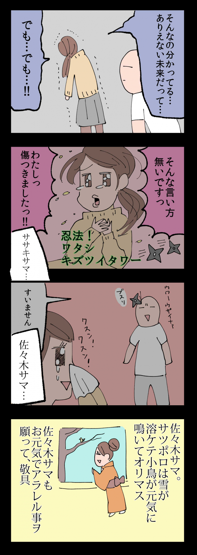 {Photo03}