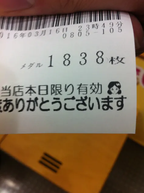 {Photo04}