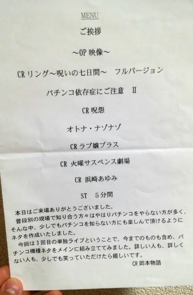 {Photo02}