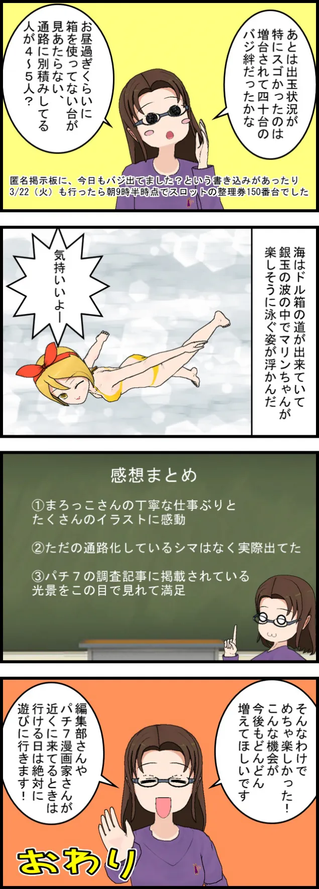 {Photo08}