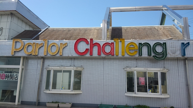 {Photo02}